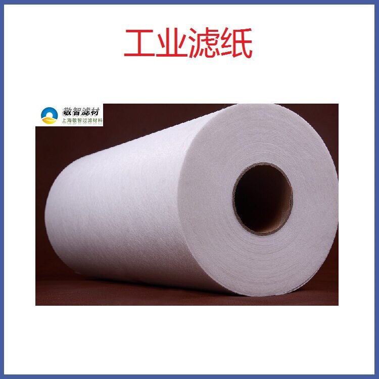 拉丝油无纺布工业滤纸