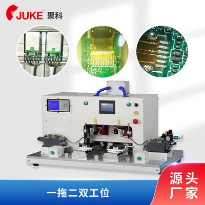 江西供应脉冲热压焊机 光猫BOSA专用哈巴机 自动送锡焊锡机