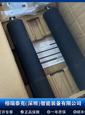 德马 协和KYOWA电动滚筒 MR-A3-57-800-50VAAA