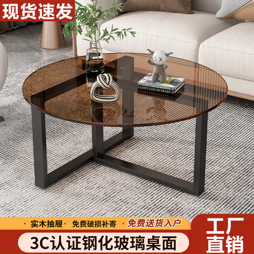 简约现代钢化玻璃圆形茶几小户型