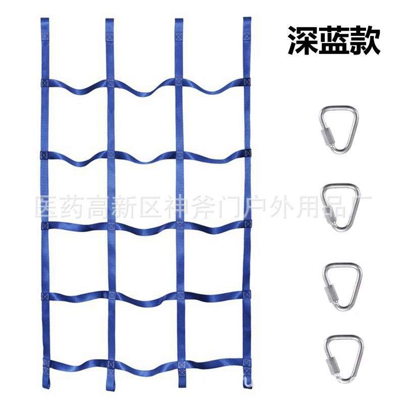 简易织带方格爬行网