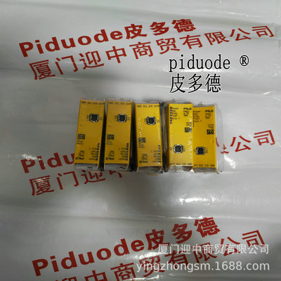 772100 772134 772130 787530 787520 787582 PILZ皮尔磁继电器