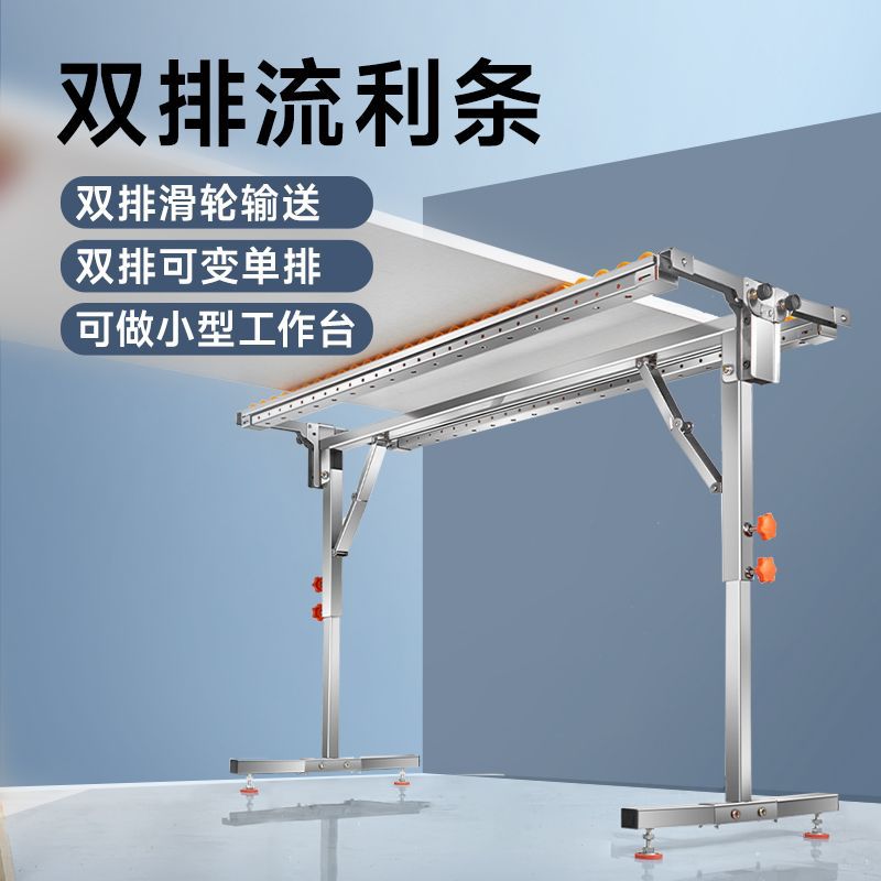 木工台锯流利条可调移动接料架