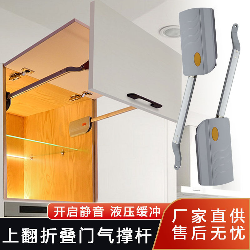 橱柜隐形上翻门液压缓冲气撑杆