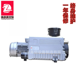 配2.2kw电机 厂家单级旋片真空泵 063微型单级旋片真空泵
