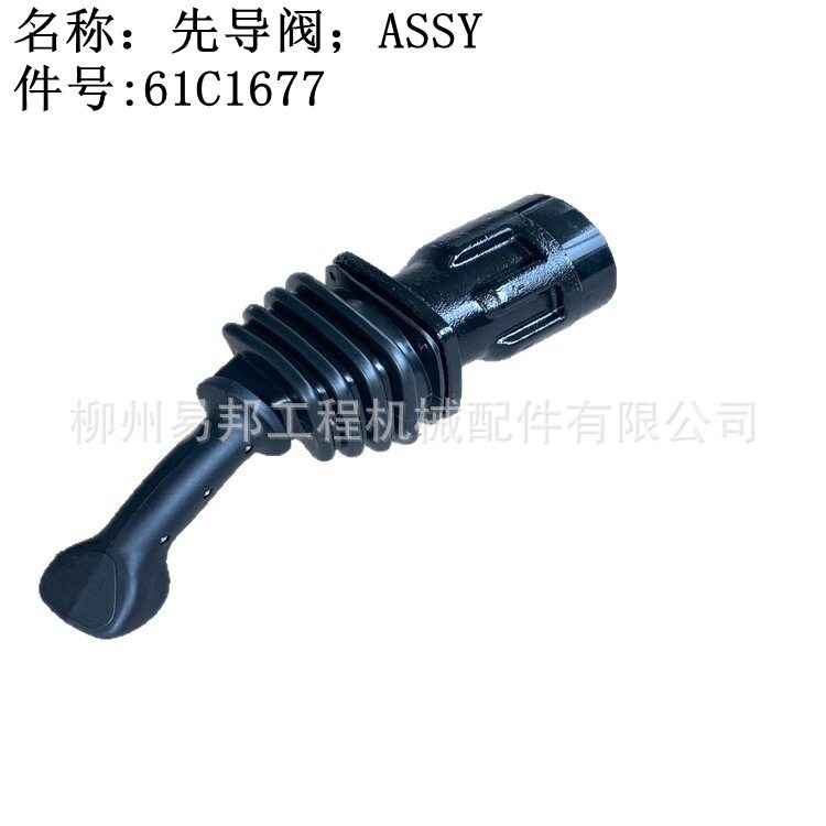 柳工推土机配件 批发LD36DG4TD-25M推土机原厂定位右手先导阀总成
