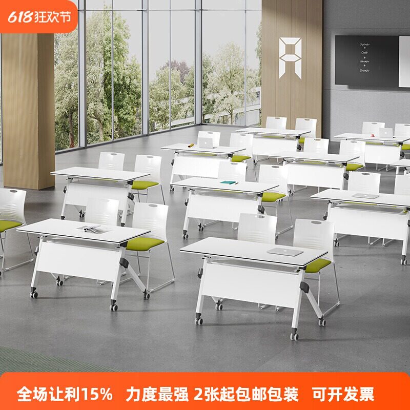 学生六边形梯形扇形拼接会议桌