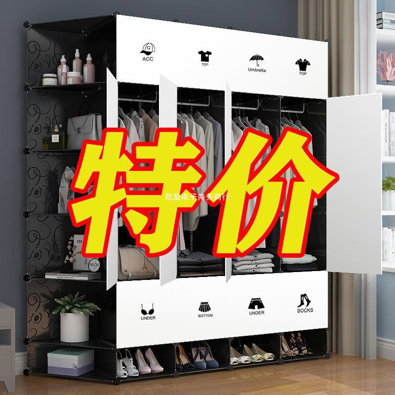 衣柜家用卧室出租房加固简易组装儿童布衣柜折叠2026款衣服柜结实