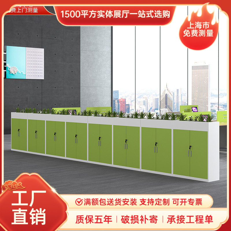 上海办公家具办公室文件柜矮柜隔断花槽柜职员资料档案储物柜移动