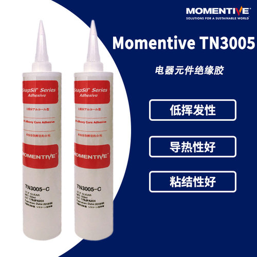 迈图TN-3005C 非流动性低挥发硅胶TN-3005C 绝缘防水密封剂玻璃胶