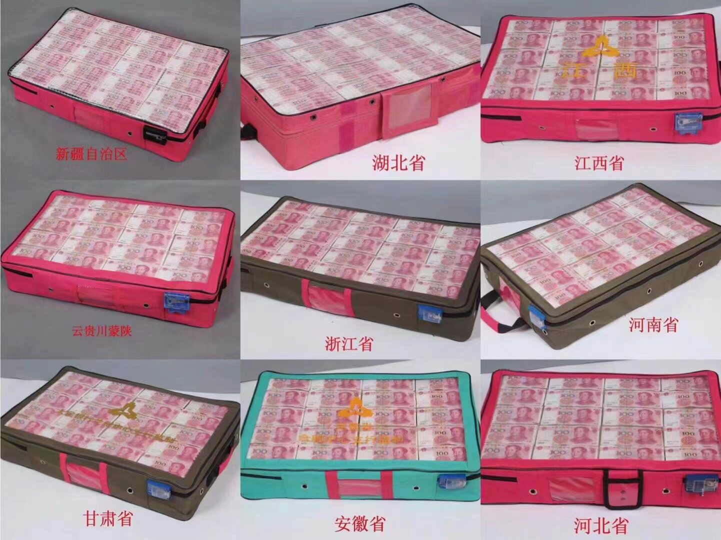 银行专用 现金调款包 装款袋 缴款包 装款包 包邮