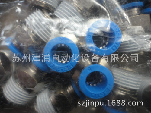 QS-3/8-16-可！全新 FESTO插接头 164957