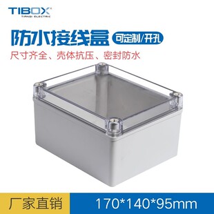 95灌胶接线盒轨道交通按钮盒 140 开关防水盒 170 TIBOX厂家直销