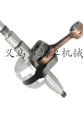 MS029 MS290 MS310 039 MS390曲轴连杆 曲轴 油锯链锯配件HZPJ