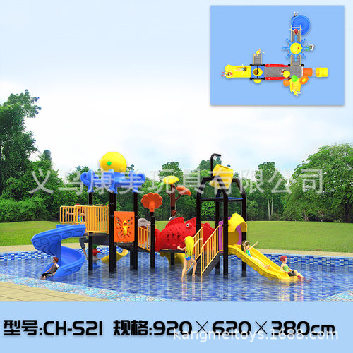 水上滑梯户外大型组合滑滑梯室外儿童水上乐园游泳池喷水游乐设备