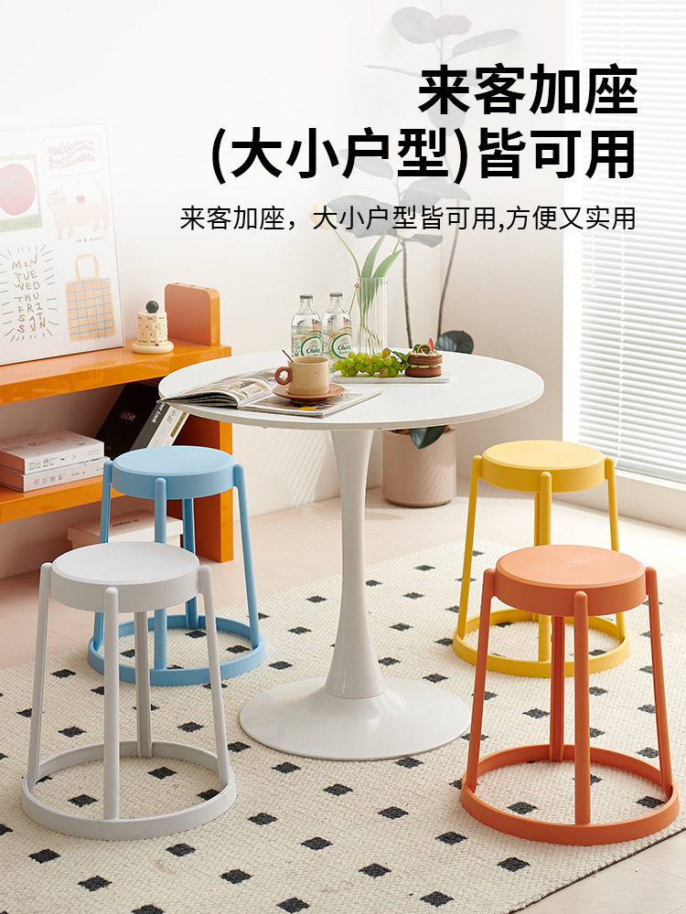 顺丰家用塑料凳子加厚可叠放摞风车圆凳抗变形耐磨环保餐桌高凳子