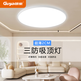 ?照明 led三防吸顶灯防水防潮防尘防虫圆形卫生间阳台厨房过