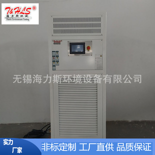 车间用调温调湿试验设备 恒温恒湿机组 质保三年