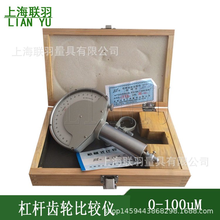 成量28±0.1mm0.01mm杠杆齿轮比较仪扭簧比较仪扭簧仪表大头表