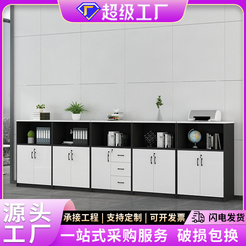 矮柜储物柜木质带锁隔断柜落地收纳杂物柜抽屉办公柜移动现代风