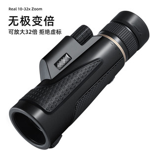 厂家直销10-32x42高清高倍可接三脚架单筒望远镜便携旅游演唱会