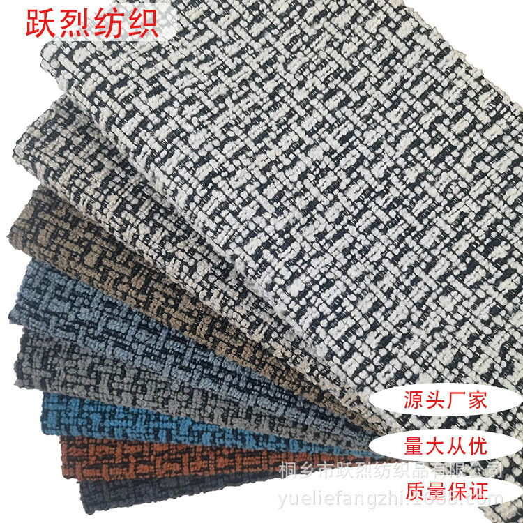 沙发工程面料 仿麻布沙发布料 麻布高档粗麻抱枕棉麻纯色沙发布料