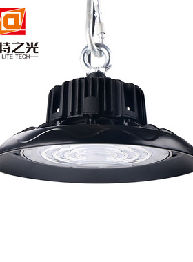 源头工厂工矿灯外壳套件100W/150W/200WLED天井灯高棚灯外壳套件