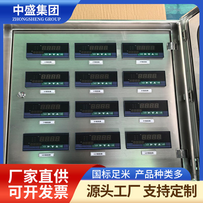 防水防尘明装分支配电箱3P 25A 1开进出线2路25mm压铸铝