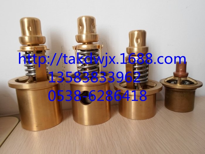 登福温控阀芯GD温度控制阀阀芯QX103227/2117752热控阀/恒温阀
