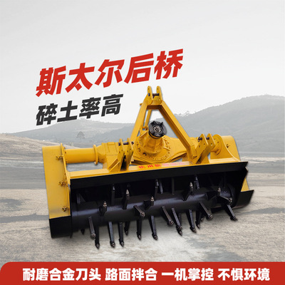 后桥式三七土拌和机   稳定土路拌机  煤场煤泥拌合机