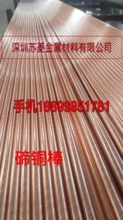 铜及铜合金焊接管 C1020无氧铜板及带材 C7701镍银杆材和丝材