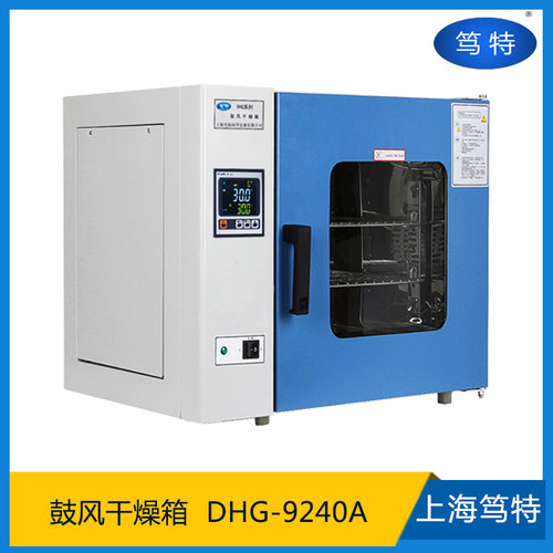 笃特DHG-9240A半导体元器件无尘洁净烘箱 千级百级洁净充氮烘箱