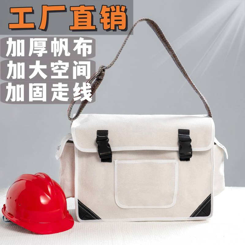帆布工具包加厚耐磨结实耐用便携式多功能收纳包工地电工木工斜跨