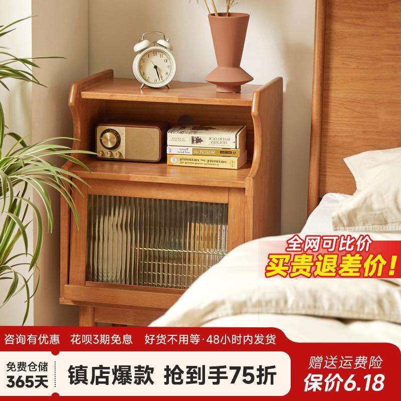 5V实木床头柜简约小户型卧室床头置物架夹缝收纳储物柜窄床边柜小