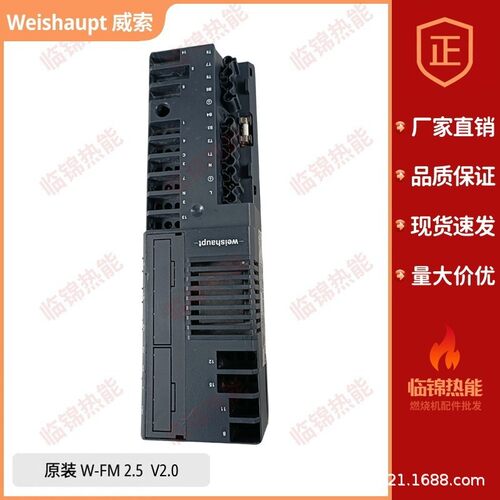 威索BergerLah风门执行器