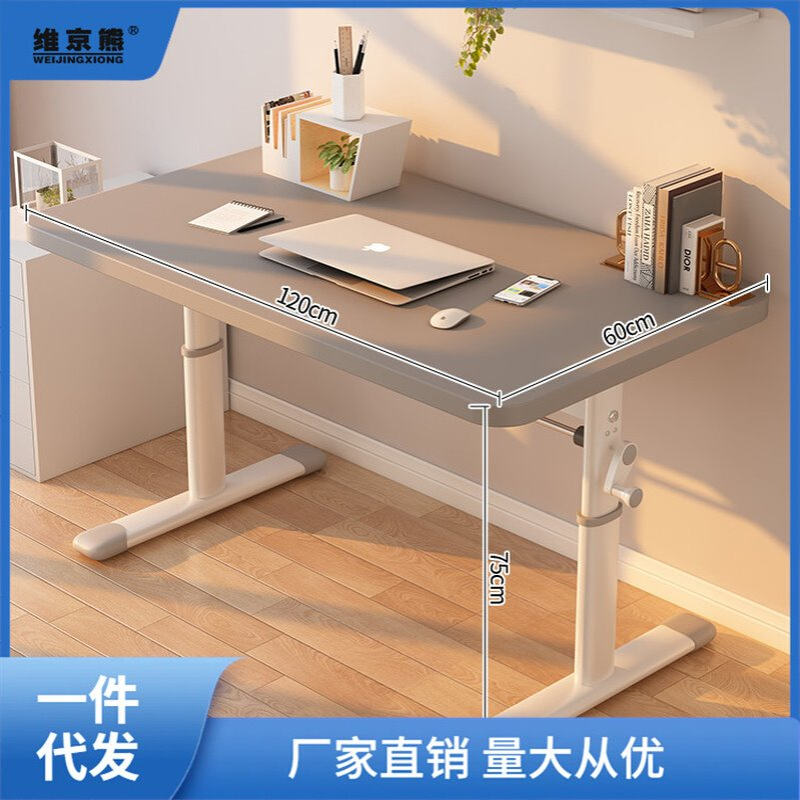 儿童书桌学生家用手摇升降桌女孩卧室简约学习写字台电脑台式桌聚