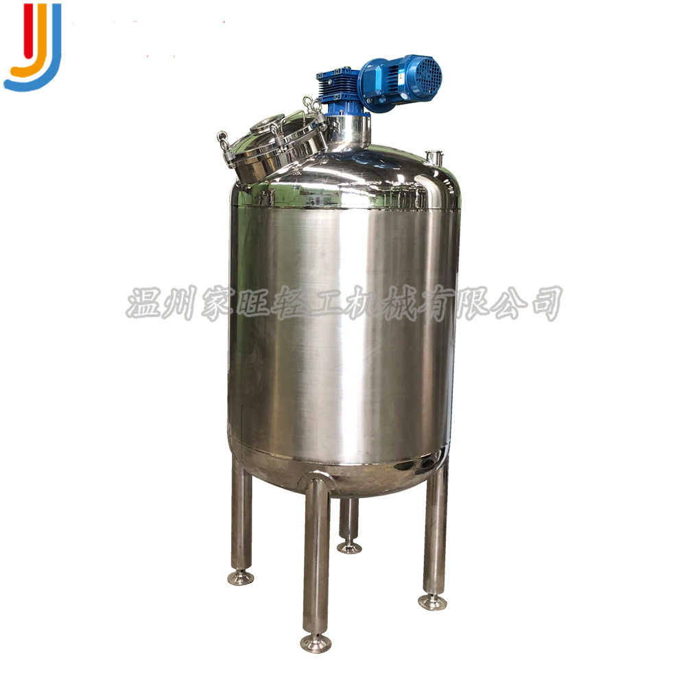 厂家直销不锈钢配料罐化工液体配制混合调料罐立式单层搅拌罐