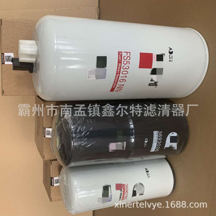 FS53016NN滤芯工程机械配件FF63013滤清器生产厂家AS2452