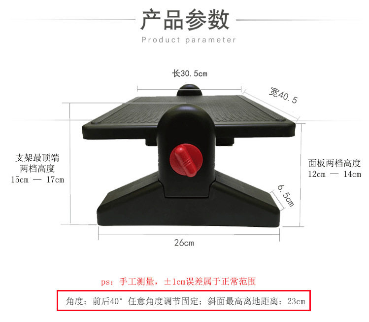 批发办公室垫脚凳脚踏凳电竞脚踏板搁脚凳搭脚儿童升降桌下书桌下