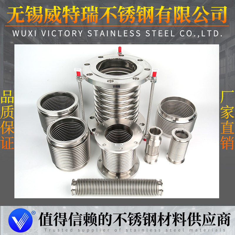 不锈钢真空波纹管补偿器 EP/BA级CF KF ISO快装法兰焊接螺纹连接