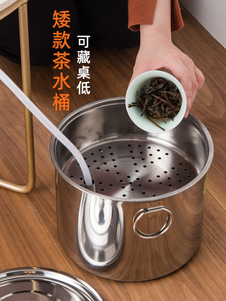 矮款茶水桶不锈钢废水桶茶渣桶桌底桌下矮茶几垃圾桶小号茶桶