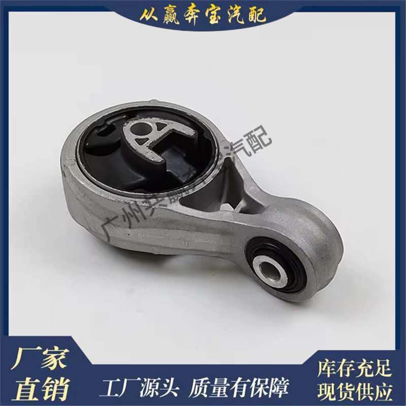 适用宝马迷你R60 R61汽车配件发动机安装变速器安装22119806994