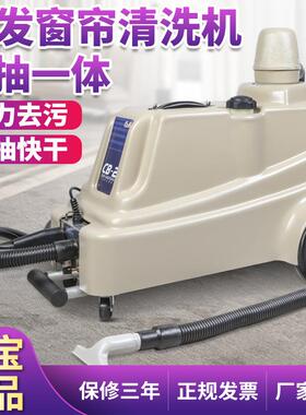 沙发清洗机超宝CB-2多功能商用干泡座椅布艺小型地毯抽吸一体机