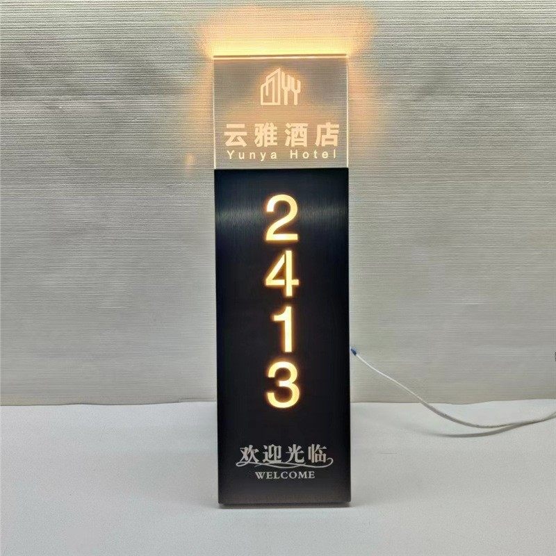 酒店门牌水晶电子门显宾馆客房触摸门铃请勿打扰开关请即清理入住