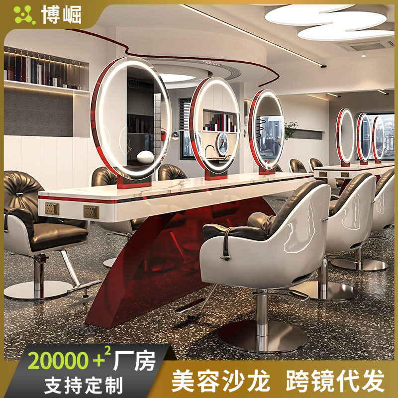 博崛理发店双面镜台美发店镜子带灯剪发镜不锈钢烫染桌子发廊专用