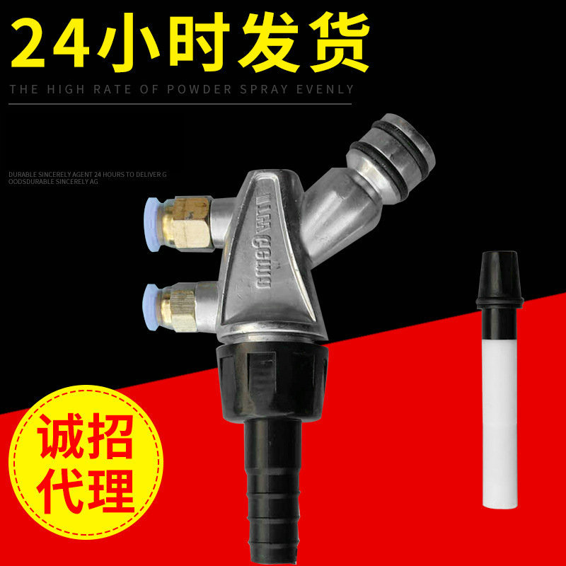 四代金马粉泵芯自动静电喷涂