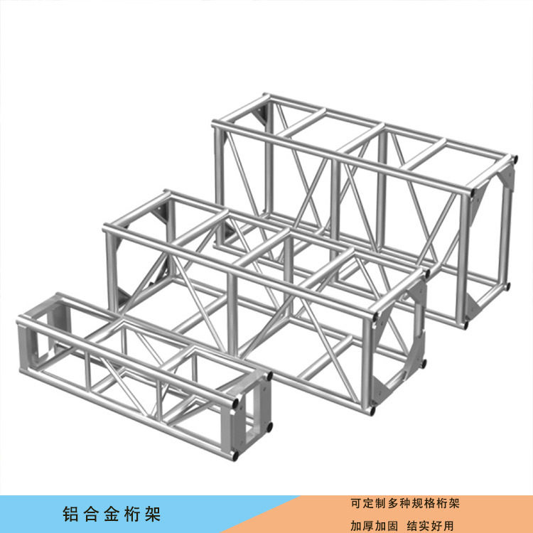 铝合金桁架厂家批发婚庆背景架 户外喷绘灯光大型活动桁架