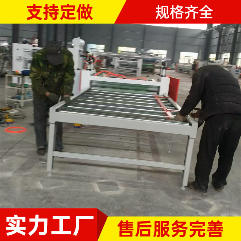 实木板全自动贴保护膜机