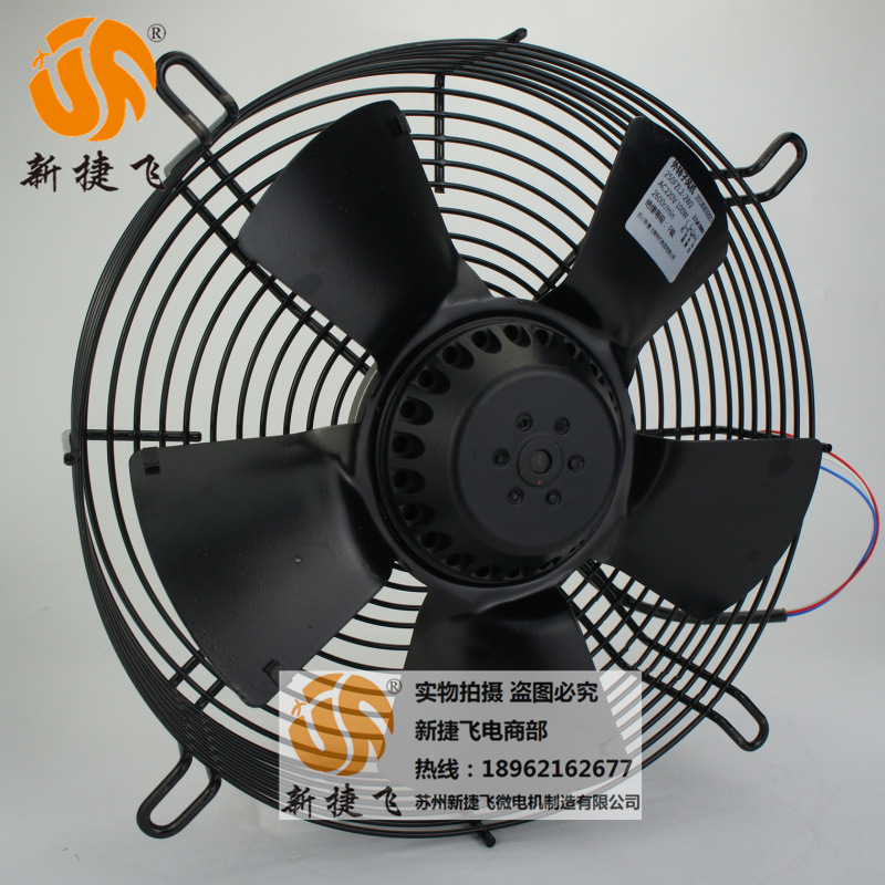 250FZL2-4W2 外转子风机 苏州新捷飞微电机制造XJF MOTOR