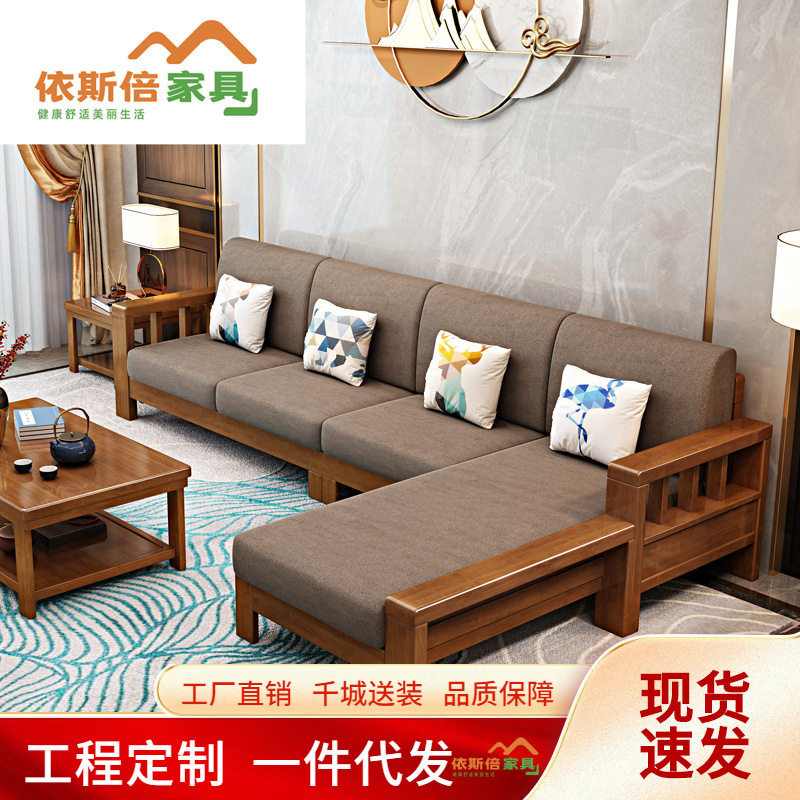 新中式简约实木沙发家具贵妃客厅小户型木加布储物高箱沙发组合